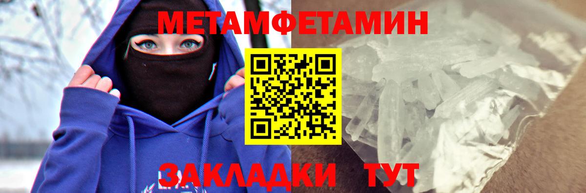 АМФЕТАМИН Розовый Зеленодольск