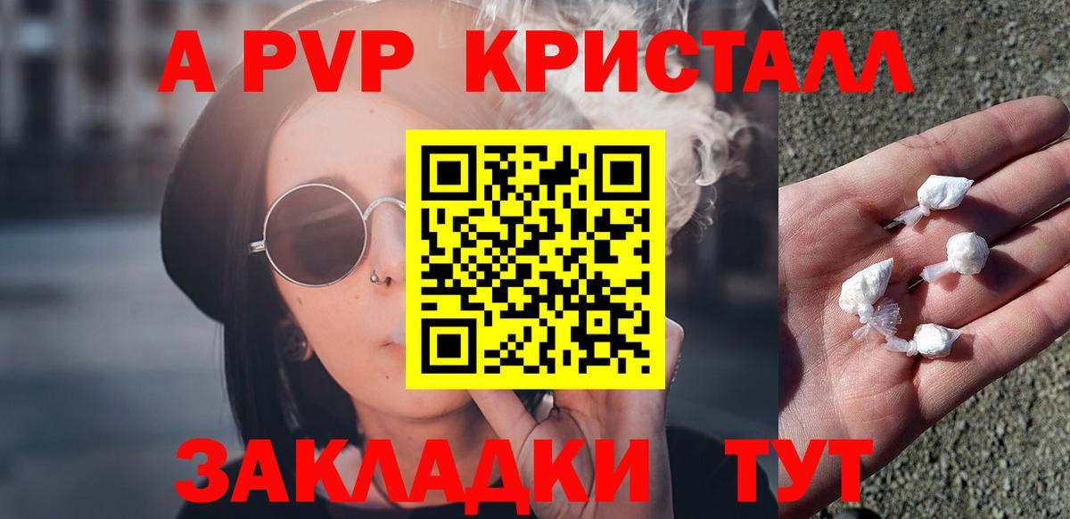 КОКАИН  Зеленодольск  Метамфетамин  ГАШИШ  MDMA  Каннабис  Меф кристаллы  Вход с VPN 