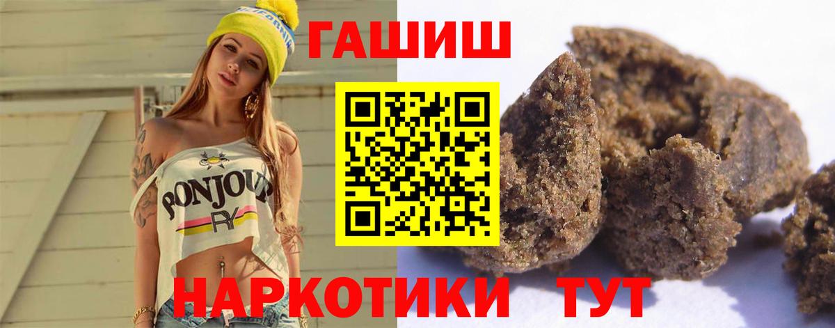 ГАШ 40% ТГК Зеленодольск