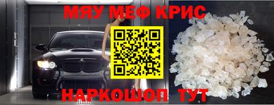 мефедрон мука Кумертау