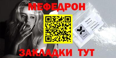 кристаллы Краснознаменск