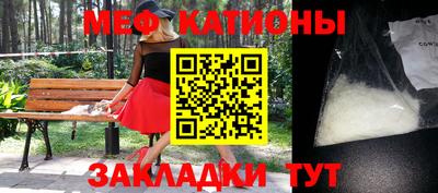 мефедрон мука Кумертау