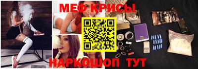 мефедрон мука Кумертау