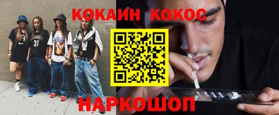 стаф Кунгур