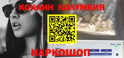 мефедрон мука Кумертау