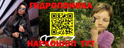 кристаллы Краснознаменск