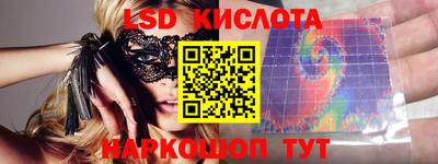 мефедрон мука Кумертау