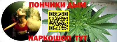 синтетический гашиш Краснодар