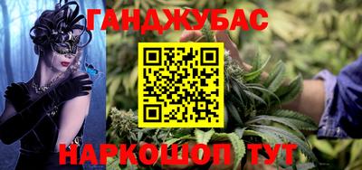 мефедрон мука Кумертау