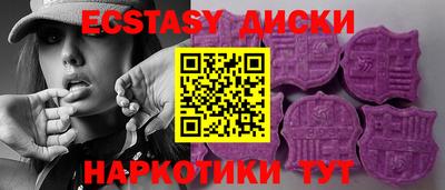 мефедрон Краснокаменск
