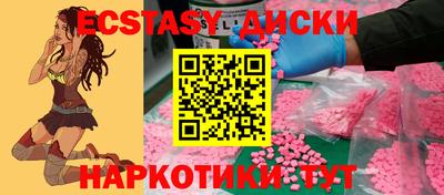 стаф Кунгур