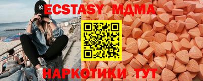 стаф Кунгур