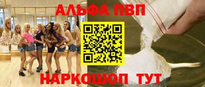 мефедрон Краснокаменск
