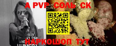 стаф Кунгур