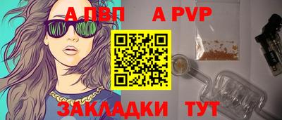стаф Кунгур
