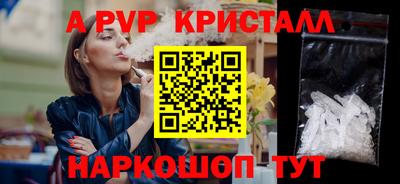 стаф Кунгур