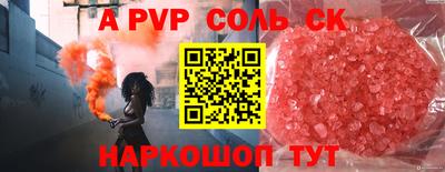 стаф Кунгур