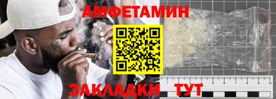 мефедрон мука Кумертау