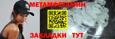 мефедрон мука Кумертау