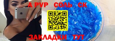мефедрон мука Кумертау