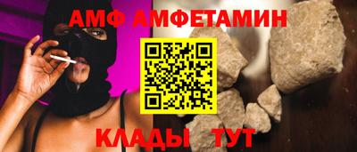 стаф Кунгур