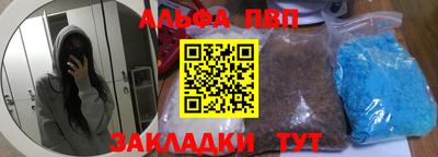 а пвп мука Кулебаки