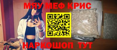 мефедрон мука Кумертау
