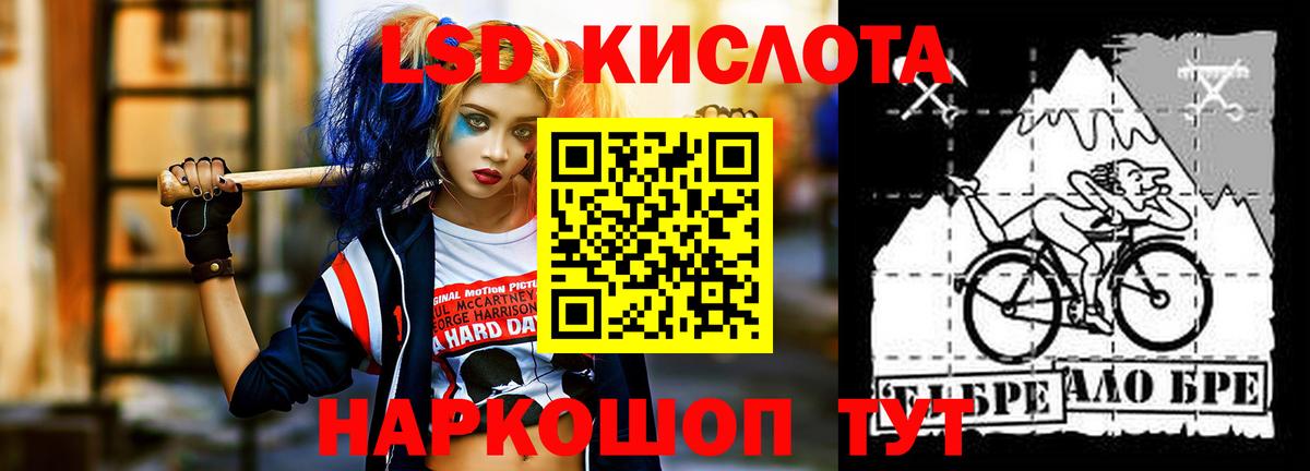 ЛСД экстази ecstasy  LSD-25 экстази ecstasy  Вход с VPN  Зеленодольск 