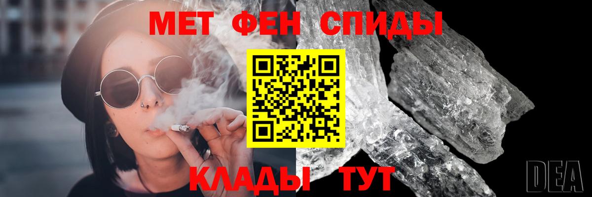 Зеленодольск  Метамфетамин витя  Вход с VPN 