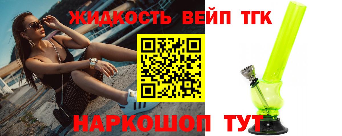 Дистиллят ТГК THC oil  ТГК Wax  Вход с VPN  Зеленодольск 